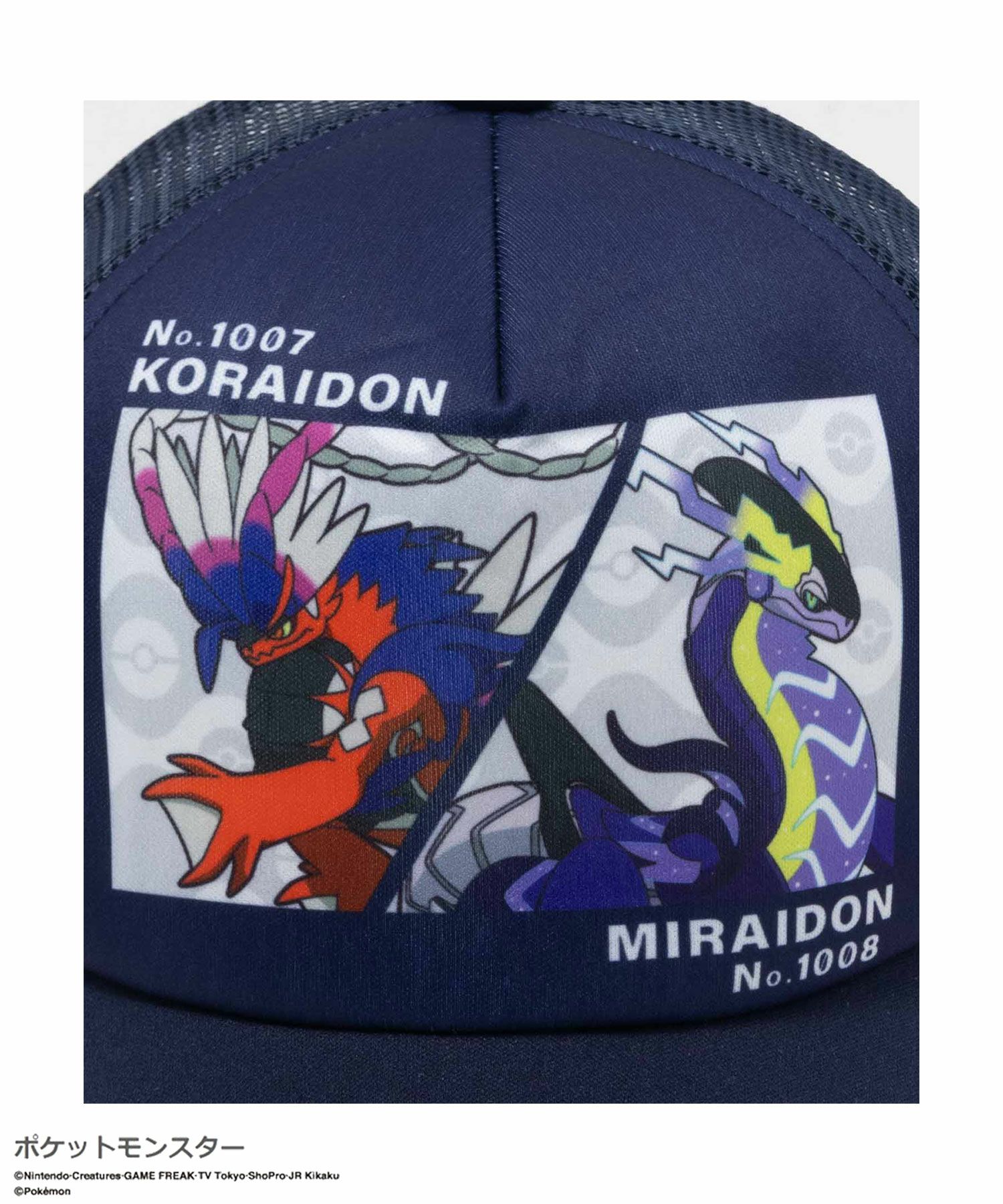 ポケットモンスター メッシュキャップ キッズ
