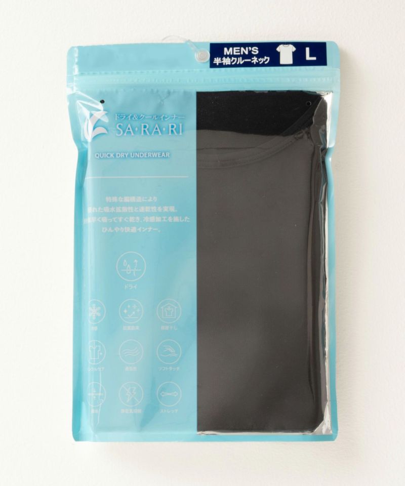 NAVY SARARI クルーネック半袖インナー メンズ メール便 対応商品商品画像-9
