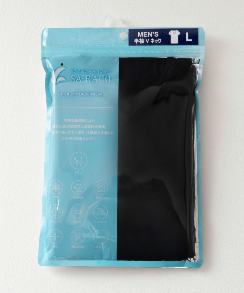 NAVY  SARARI Vネック半袖インナー メンズ メール便 対応商品商品画像-9