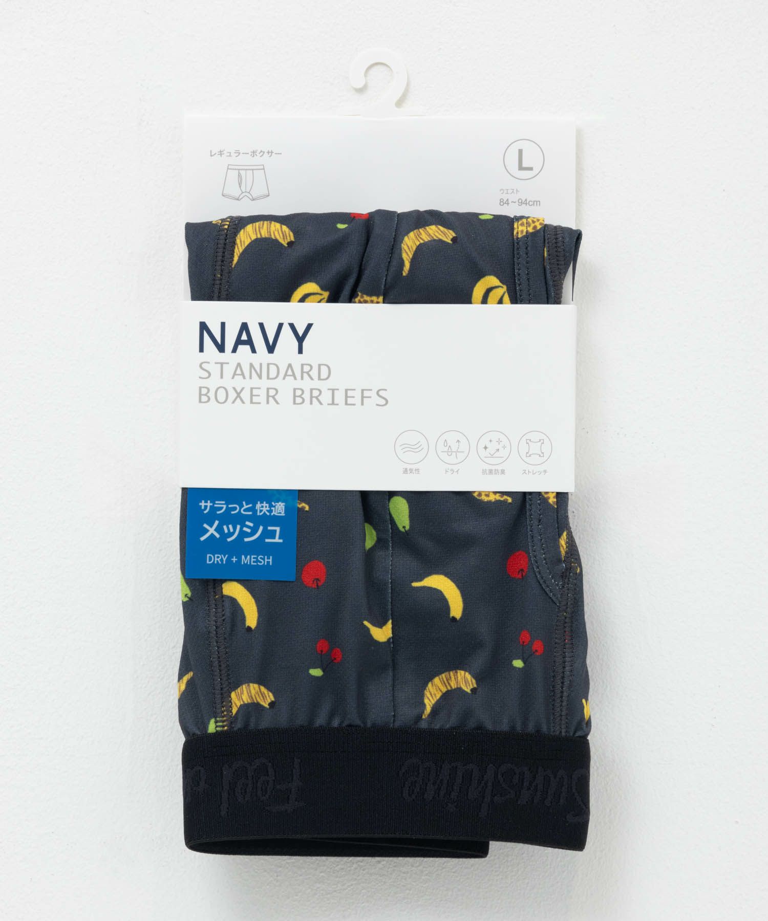 NAVY  メッシュボクサーパンツ フルーツ柄 メンズ メール便 対応商品商品画像-9