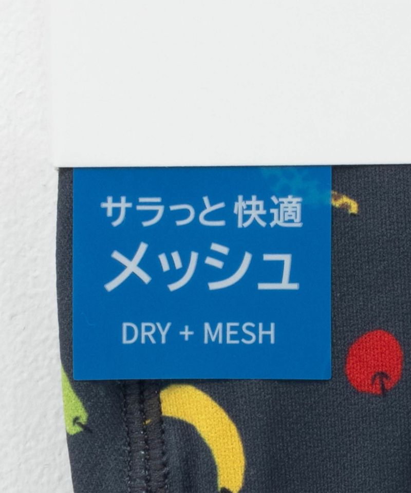 NAVY  メッシュボクサーパンツ フルーツ柄 メンズ メール便 対応商品商品画像-10