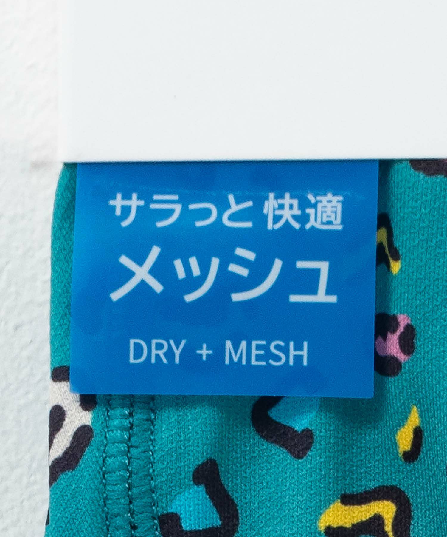 NAVY メッシュボクサーパンツ ヒョウ柄 メンズ ネコポス 対応商品