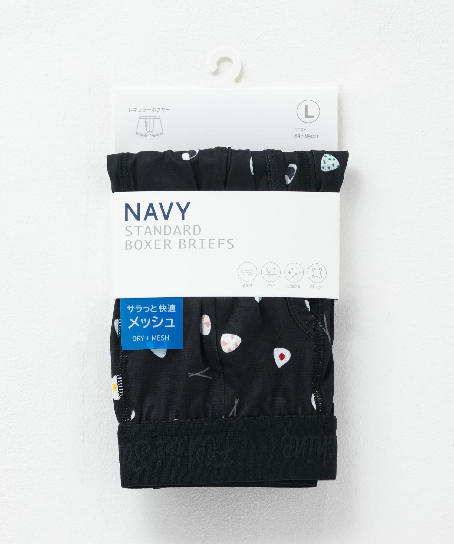 NAVY メッシュボクサーパンツ オニギリ柄 メンズ ネコポス 対応商品