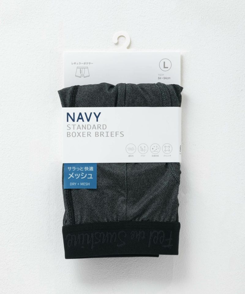 NAVY  メッシュボクサーパンツ デニム柄 メンズ メール便 対応商品商品画像-9