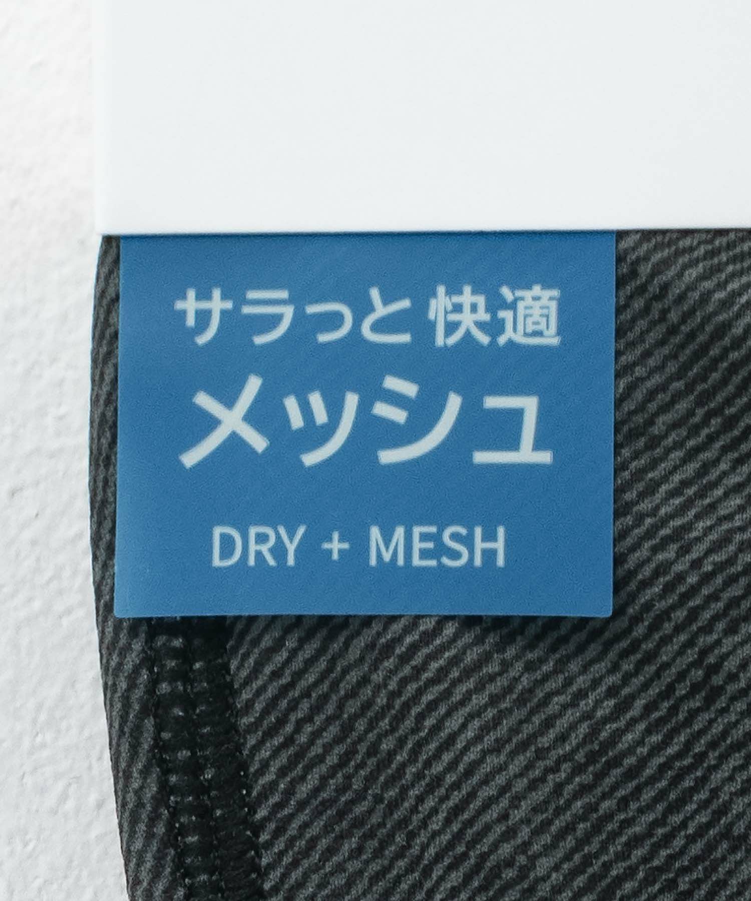 NAVY  メッシュボクサーパンツ デニム柄 メンズ メール便 対応商品商品サムネイル-10