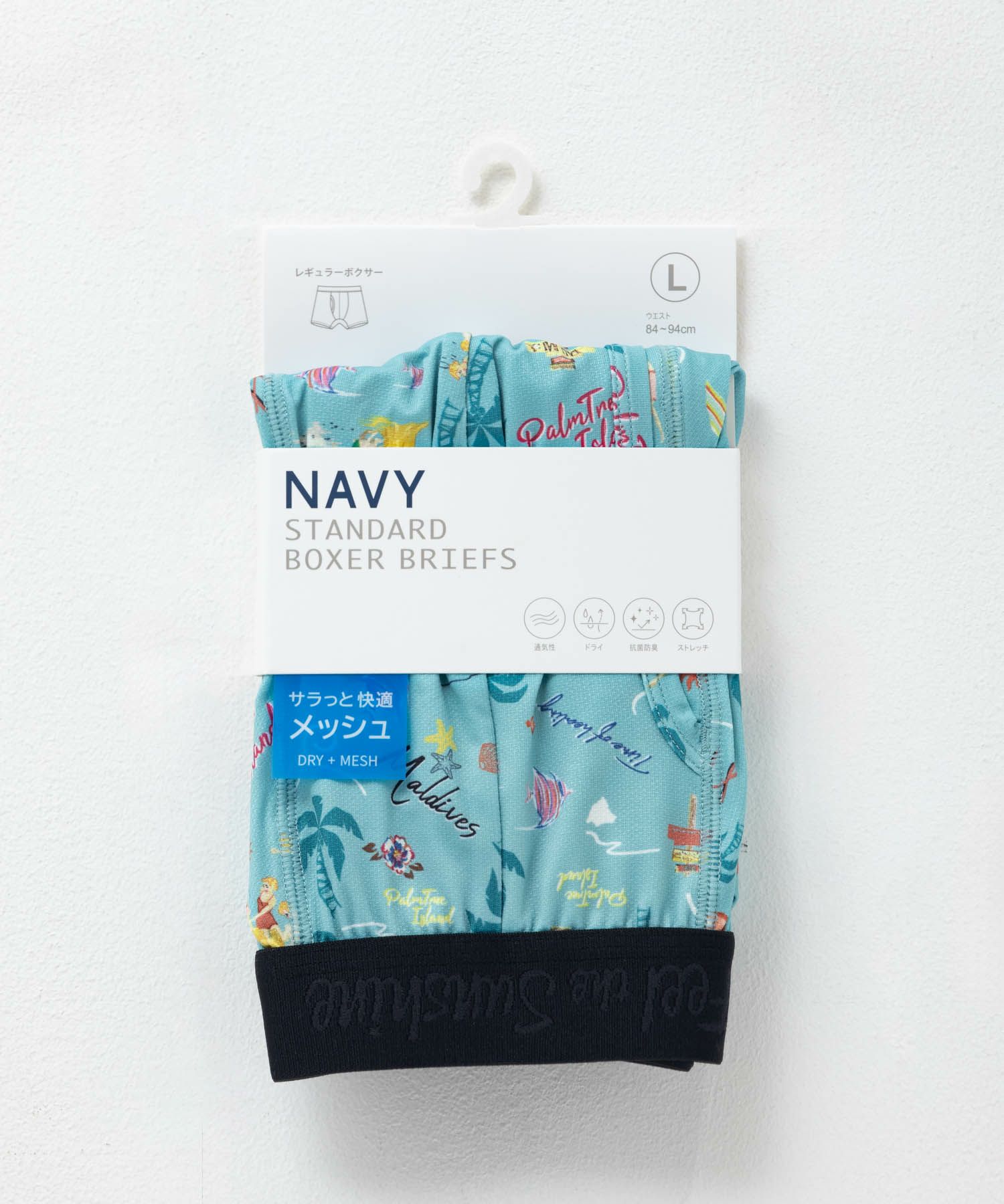 NAVY メッシュボクサーパンツ アロハ柄 メンズ ネコポス 対応商品