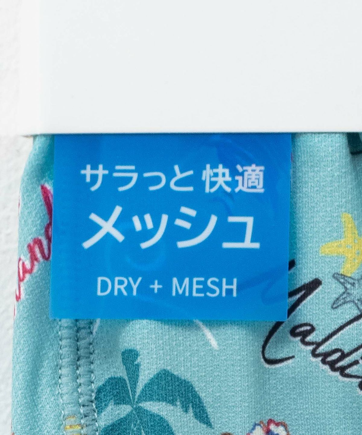 NAVY メッシュボクサーパンツ アロハ柄 メンズ ネコポス 対応商品