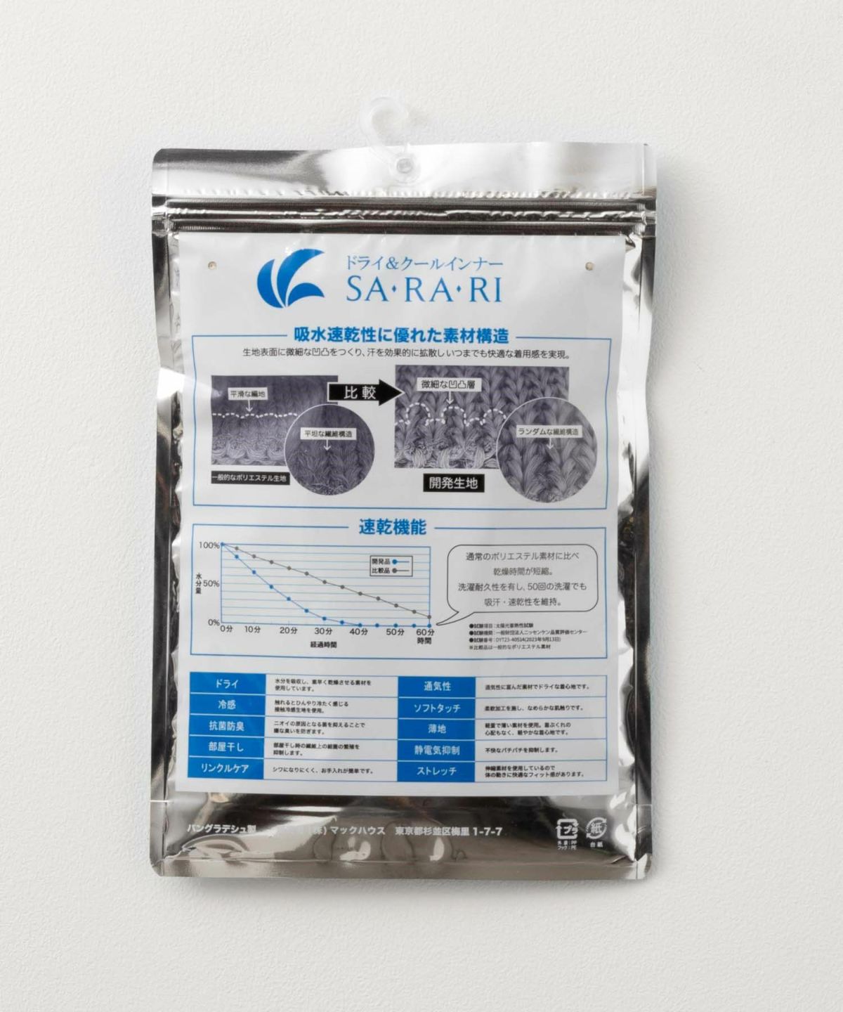 nAvy SARARI タンクトップ レディース ネコポス 対応商品