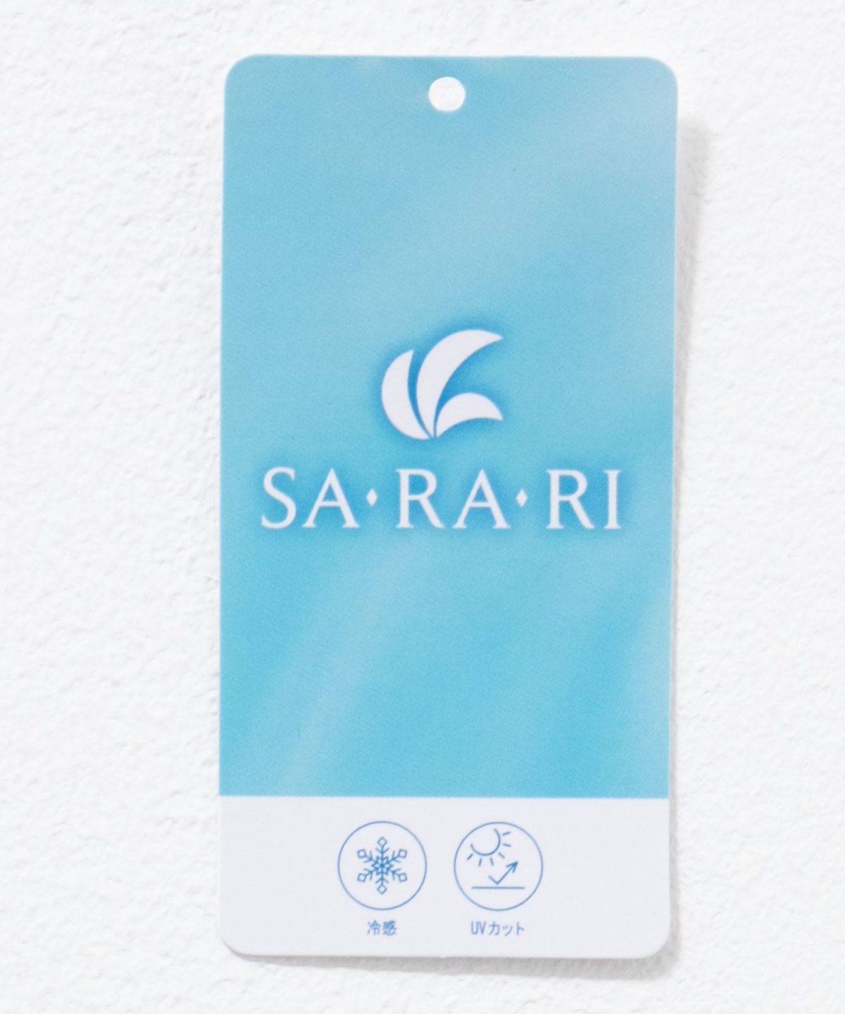 nAvy SARARI ベルト付きハイウエストパンツ レディース