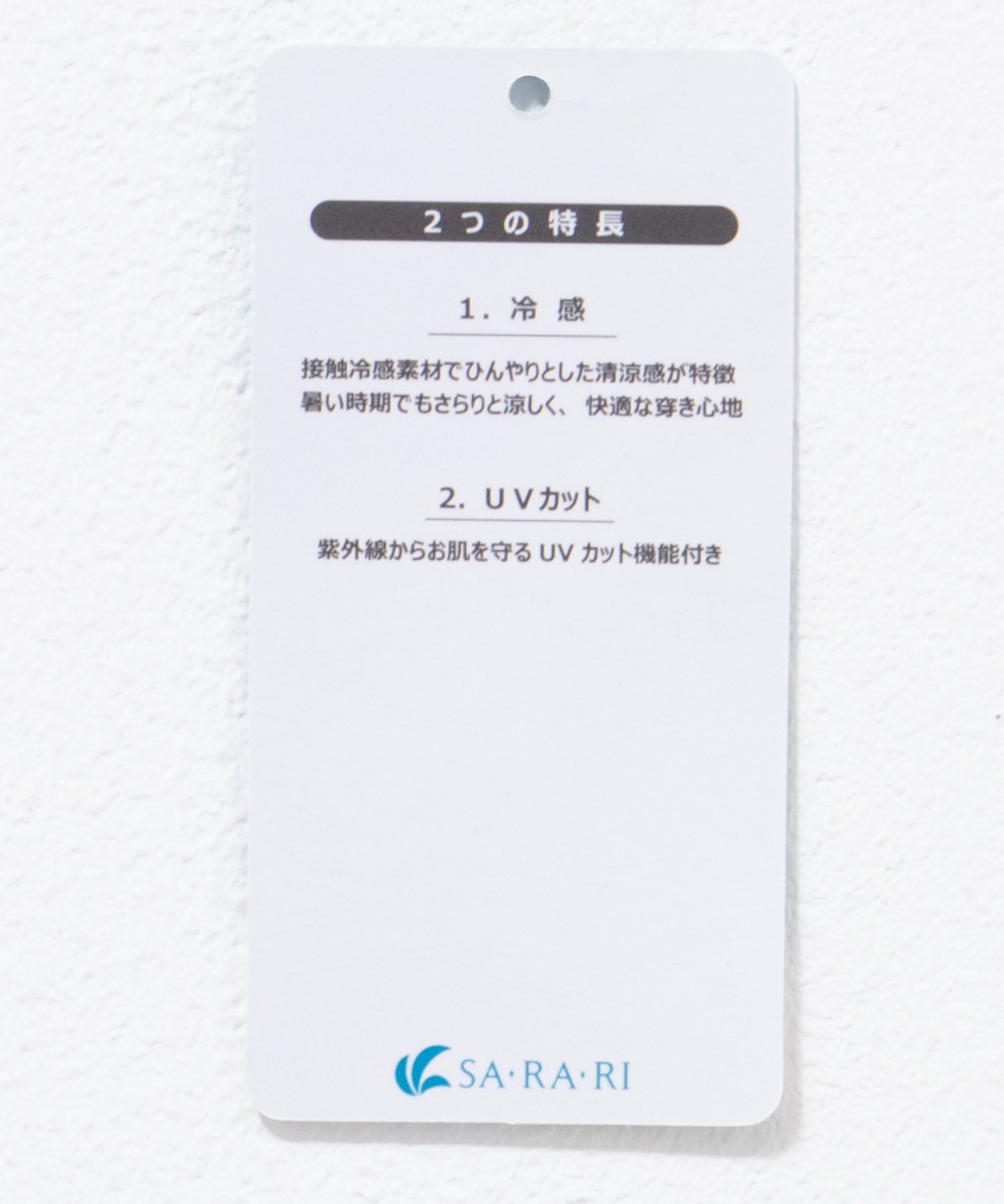 nAvy SARARI ベルト付きハイウエストパンツ レディース