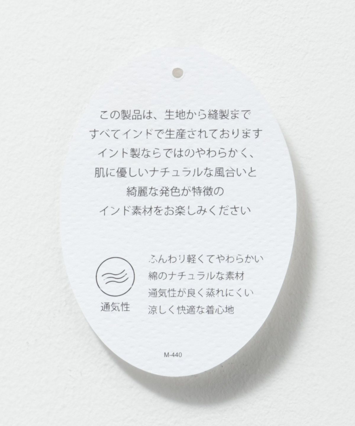 Howdy Marie インドファブリック 綿ボイル総柄スカート レディース