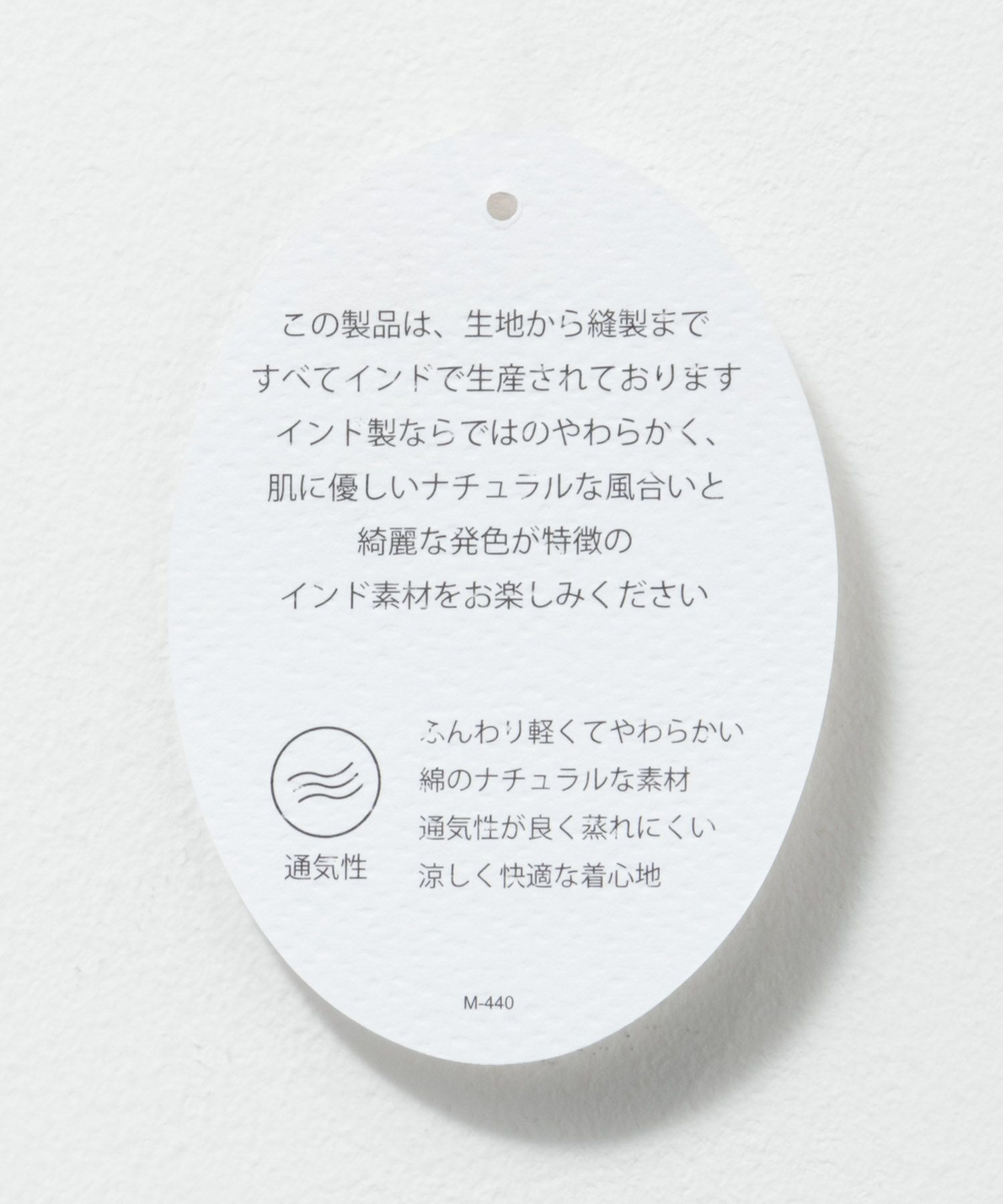 Howdy Marie  インドファブリック 綿ボイル総柄スカート レディース商品サムネイル-33