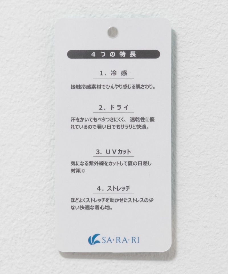 nAvy  SARARI 裾タックプルオーバー レディース メール便 対応商品商品画像-31