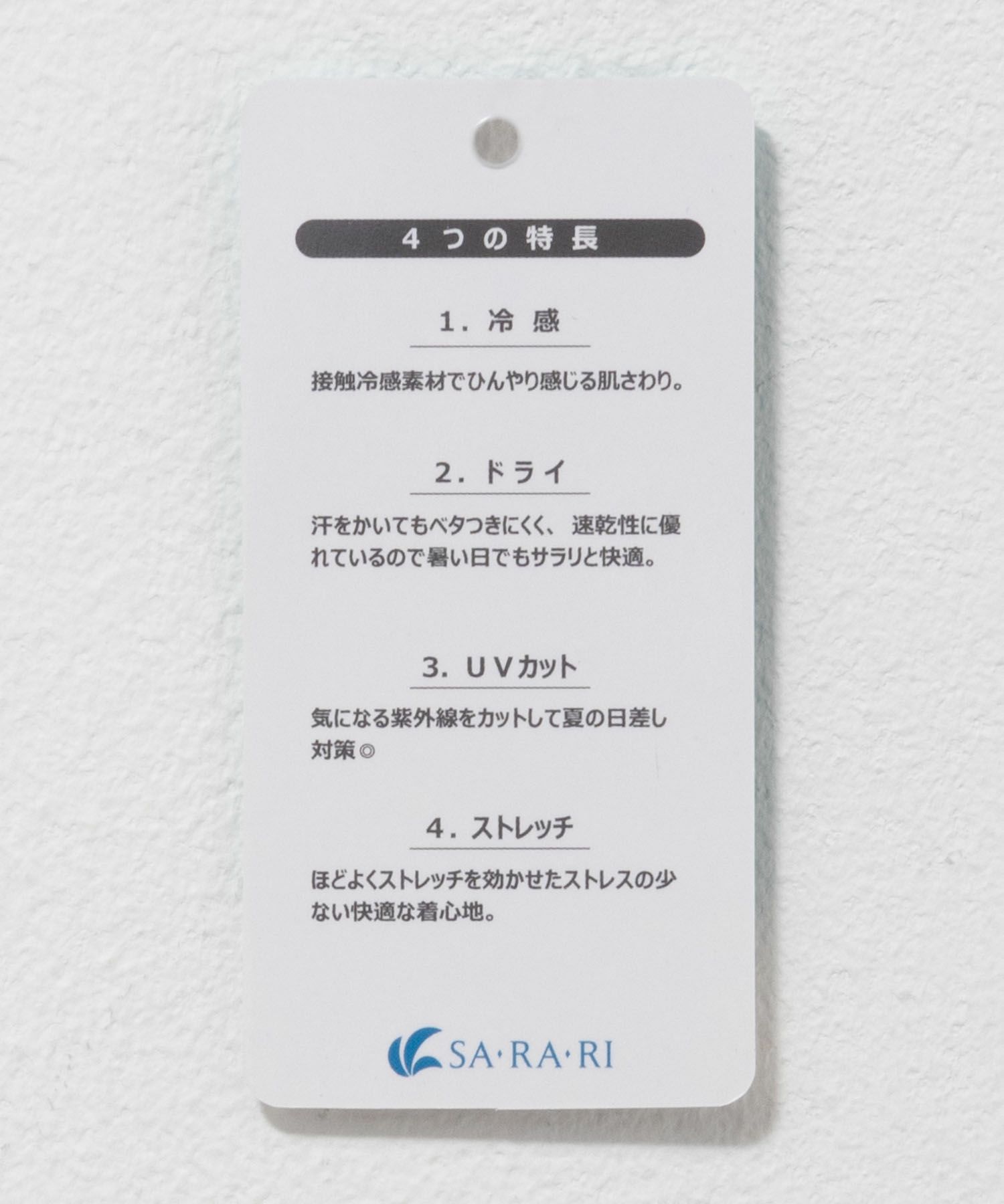 nAvy  SARARI 裾タックプルオーバー レディース メール便 対応商品商品サムネイル-31