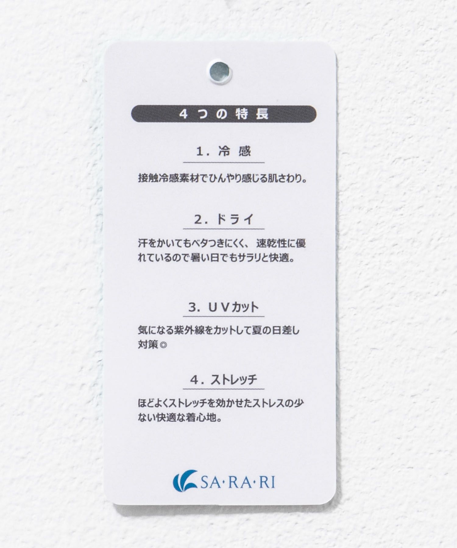 nAvy SARARI 裾切替プルオーバー レディース ネコポス 対応商品