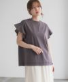 HusHusH 布帛フリルTシャツ レディース ネコポス 対応商品