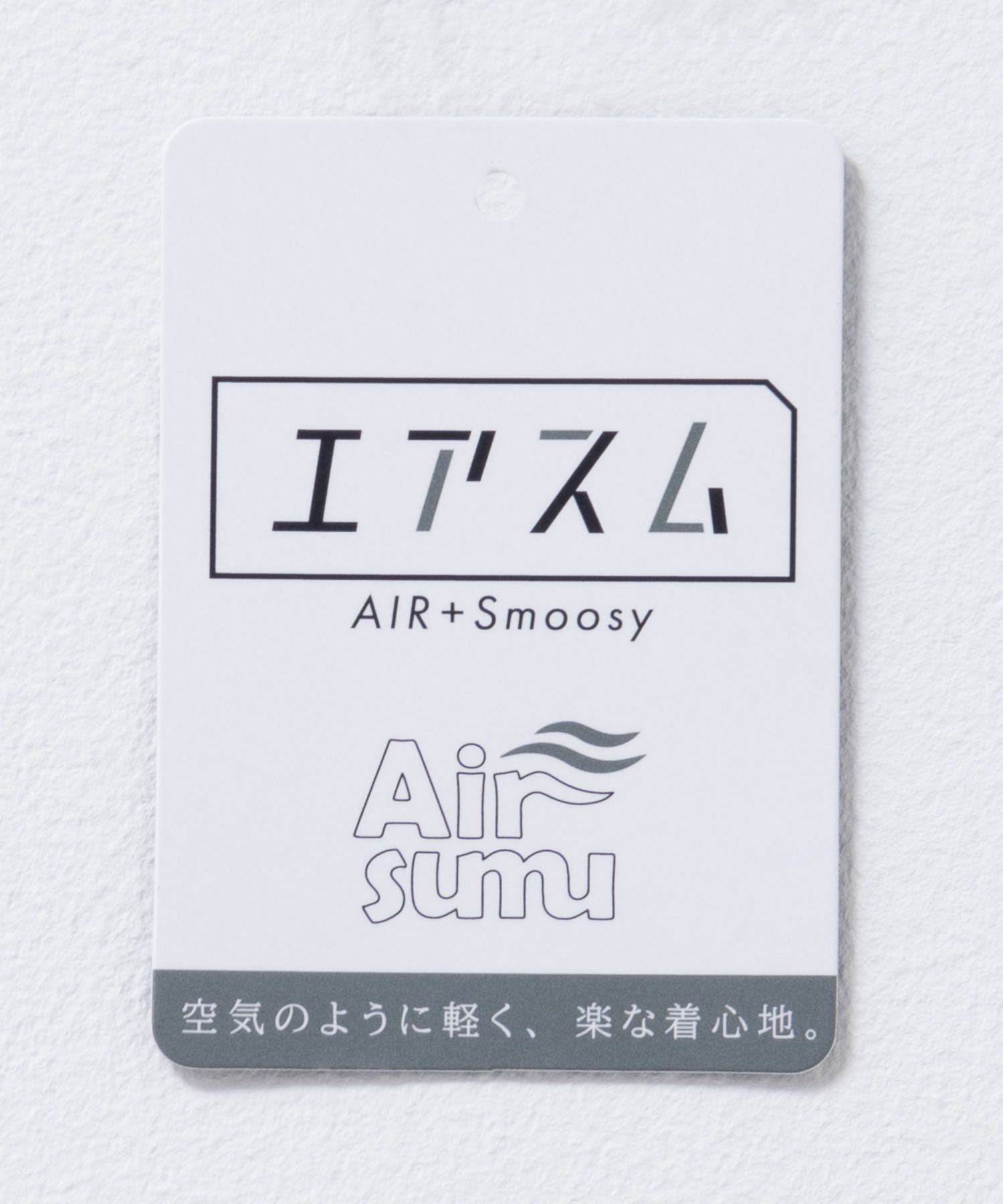 URBAN COLLECTION AIR Smoosy 切替Tシャツ メンズ ネコポス 対応商品