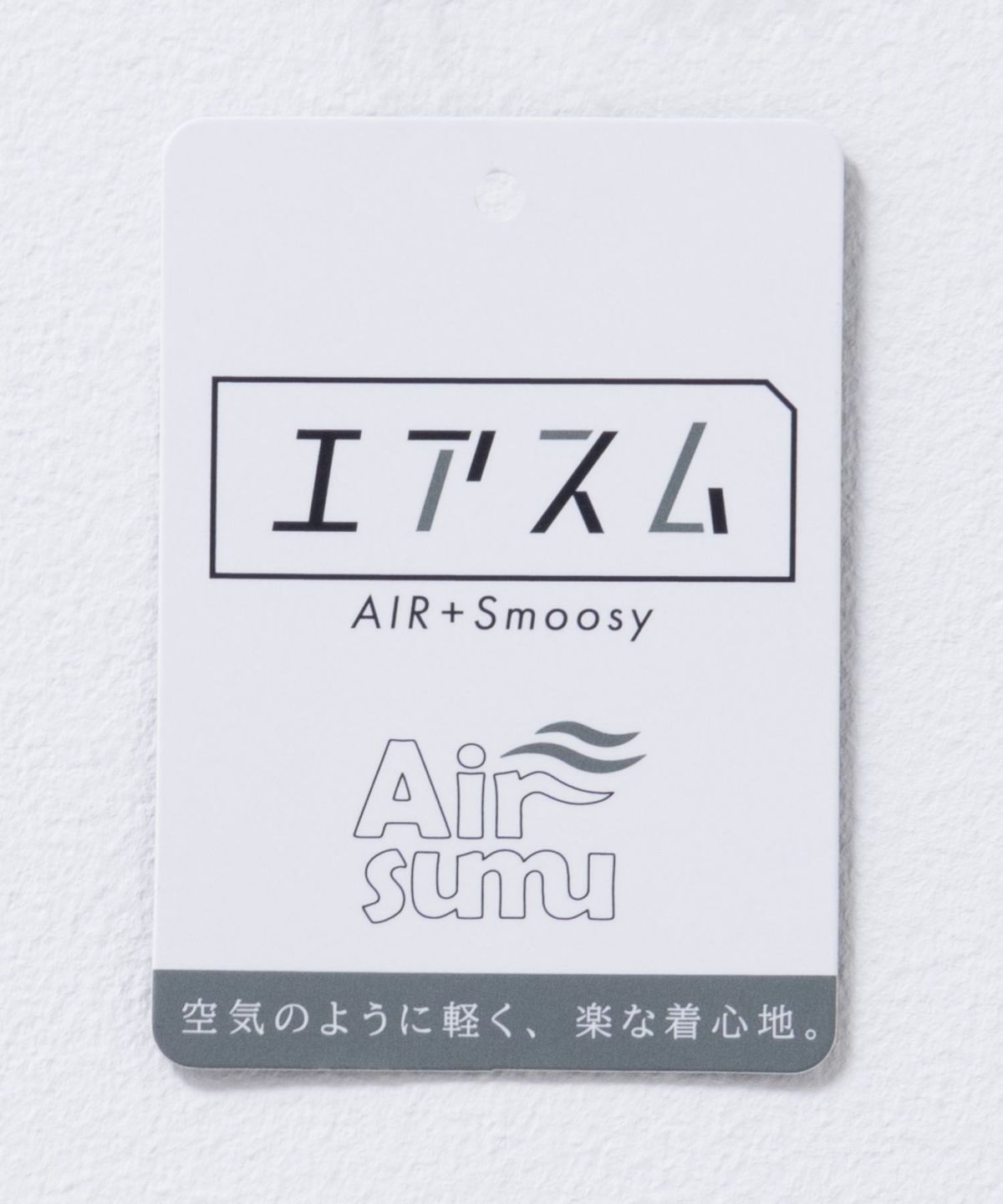 URBAN COLLECTION AIR Smoosy 切替Tシャツ メンズ ネコポス 対応商品
