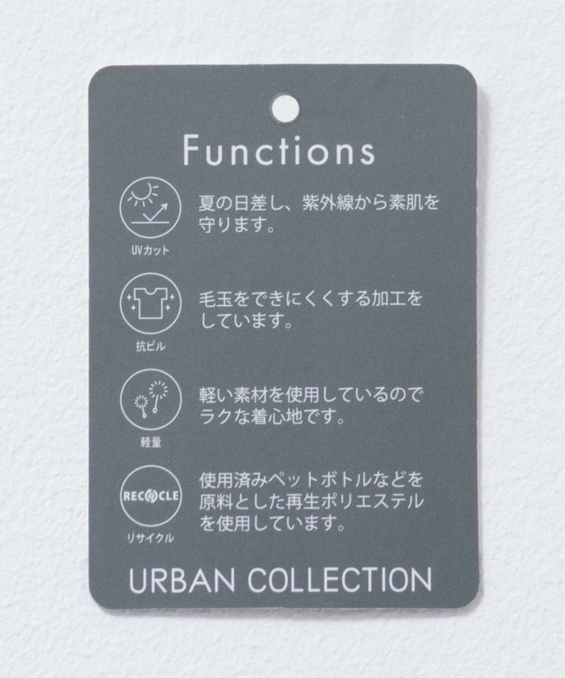 URBAN COLLECTION  AIR Smoosy 切替Tシャツ メンズ メール便 対応商品商品画像-9