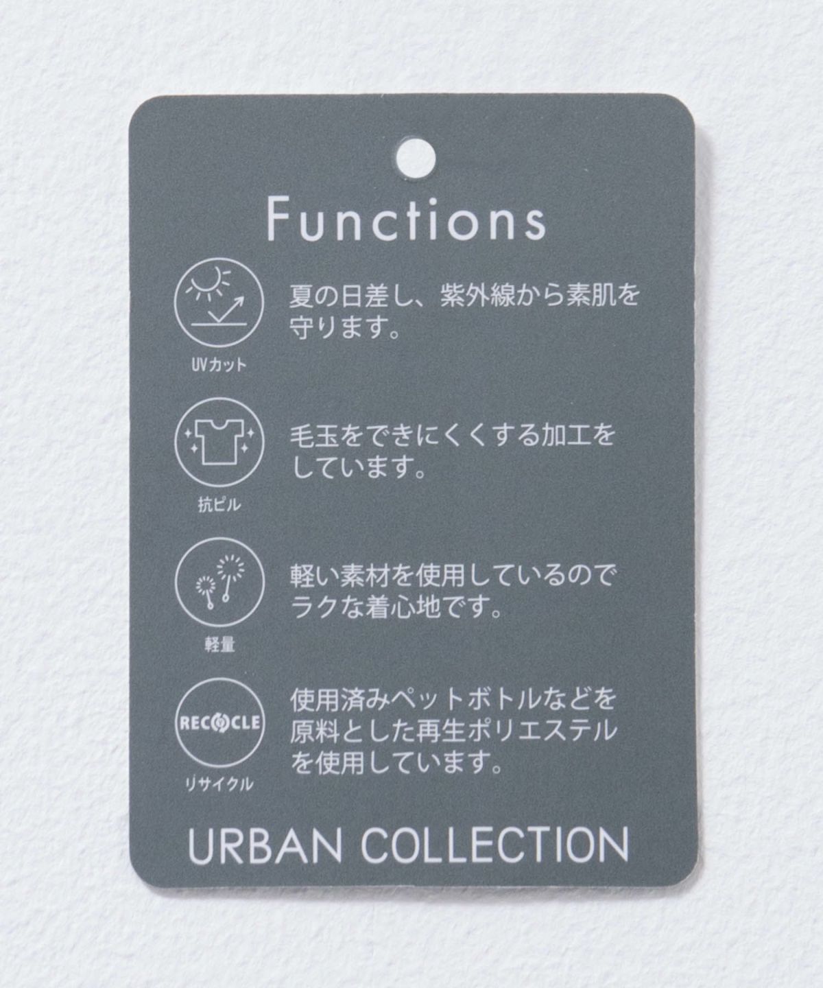 URBAN COLLECTION AIR Smoosy 切替Tシャツ メンズ ネコポス 対応商品