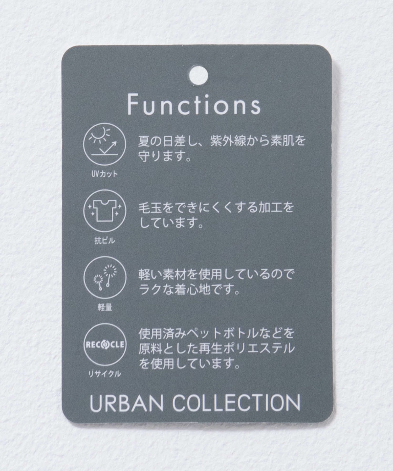 URBAN COLLECTION  AIR Smoosy 切替Tシャツ メンズ メール便 対応商品商品サムネイル-9