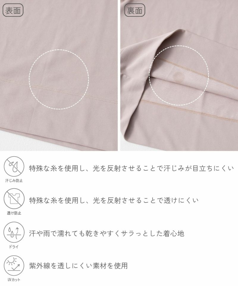nAvy  エブリーT 汗じみ軽減 プチハイネックTシャツ レディース メール便 対応商品商品画像-35