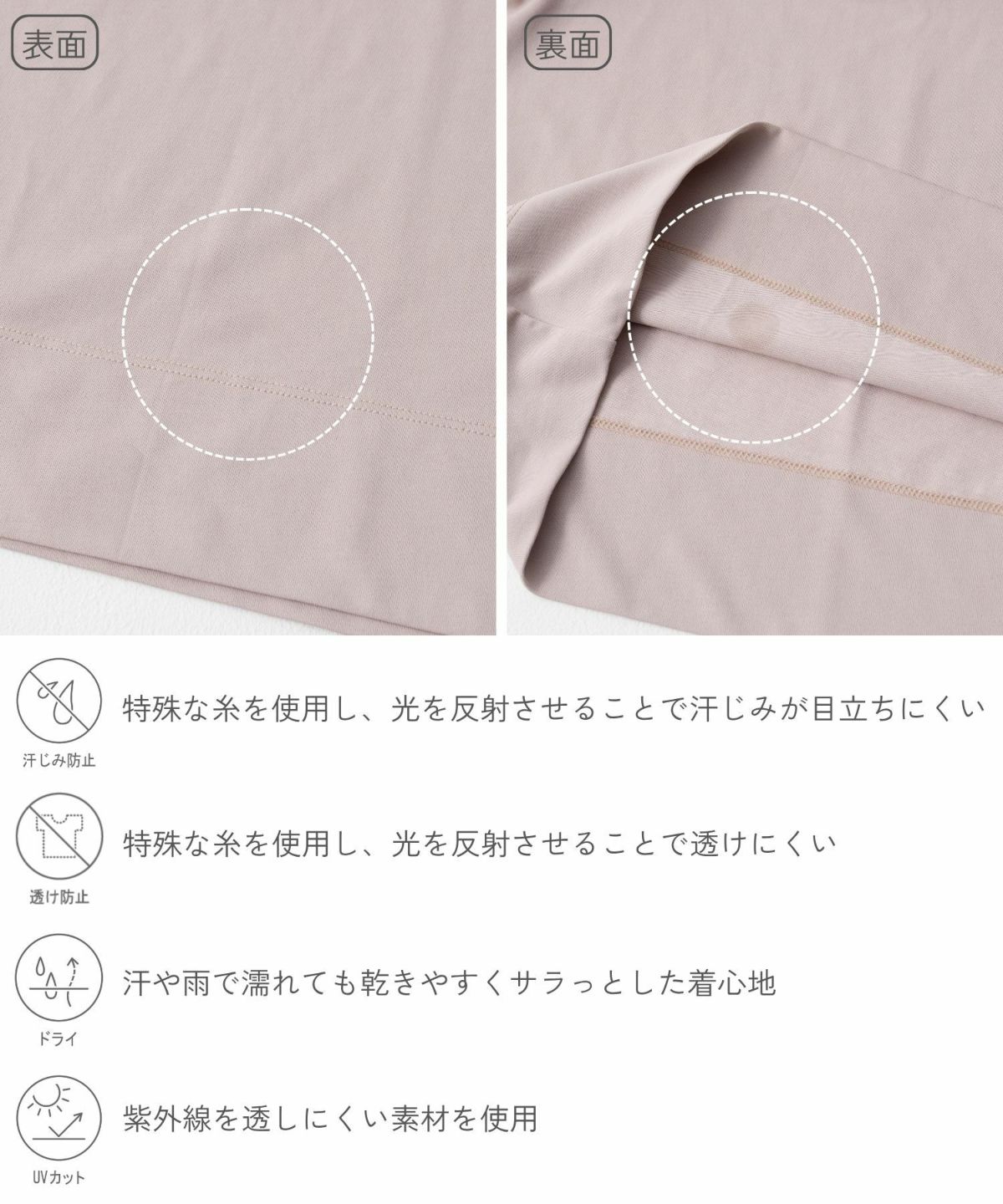 nAvy エブリーT 汗じみ軽減 プチハイネックTシャツ レディース ネコポス 対応商品
