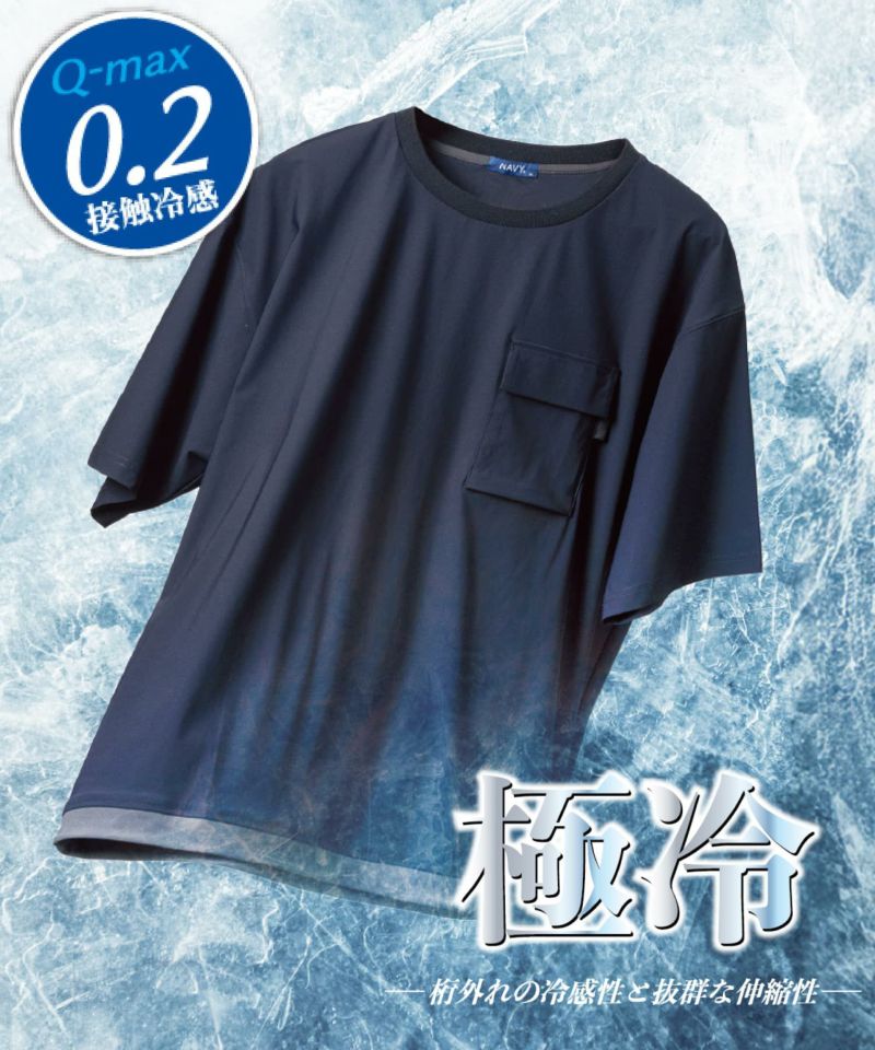 NAVY  SARARI 極冷Tシャツ メンズ メール便 対応商品商品画像-1