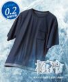 NAVY  SARARI 極冷Tシャツ メンズ メール便 対応商品商品サムネイル-1