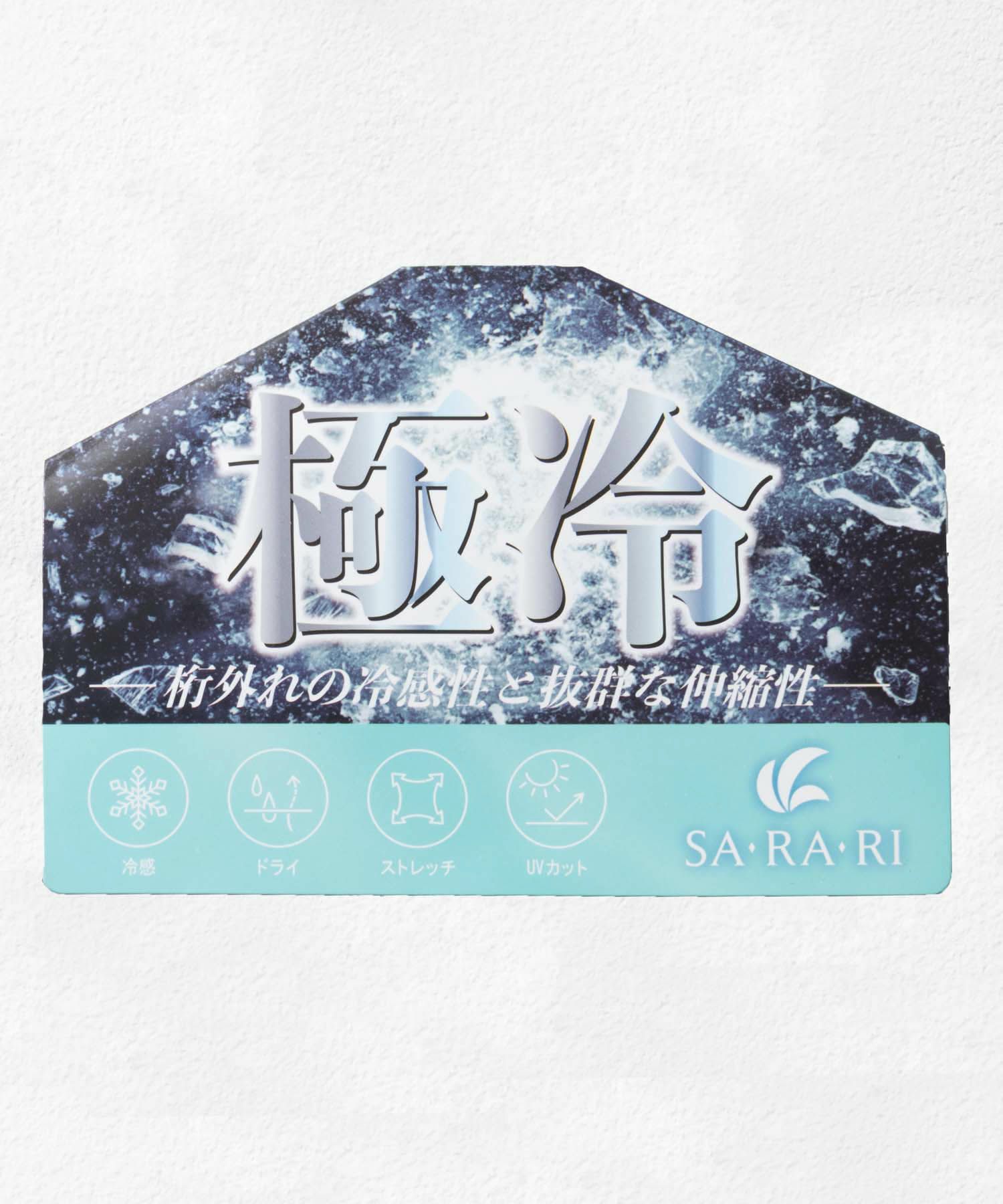 NAVY  SARARI 極冷Tシャツ メンズ メール便 対応商品商品サムネイル-29