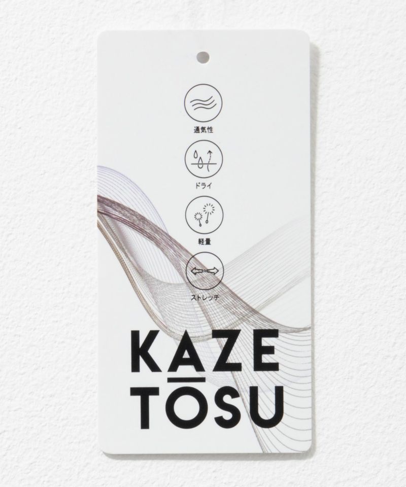 NAVY  KAZETOSU メッシュクルーネックTシャツ メンズ メール便 対応商品商品画像-35