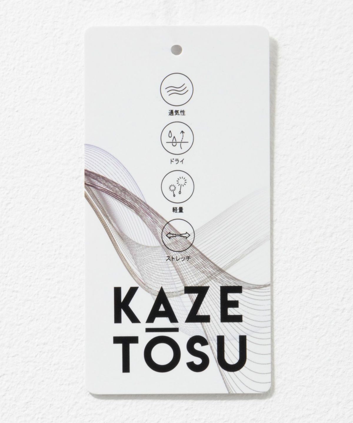 NAVY KAZETOSU メッシュクルーネックTシャツ メンズ ネコポス 対応商品