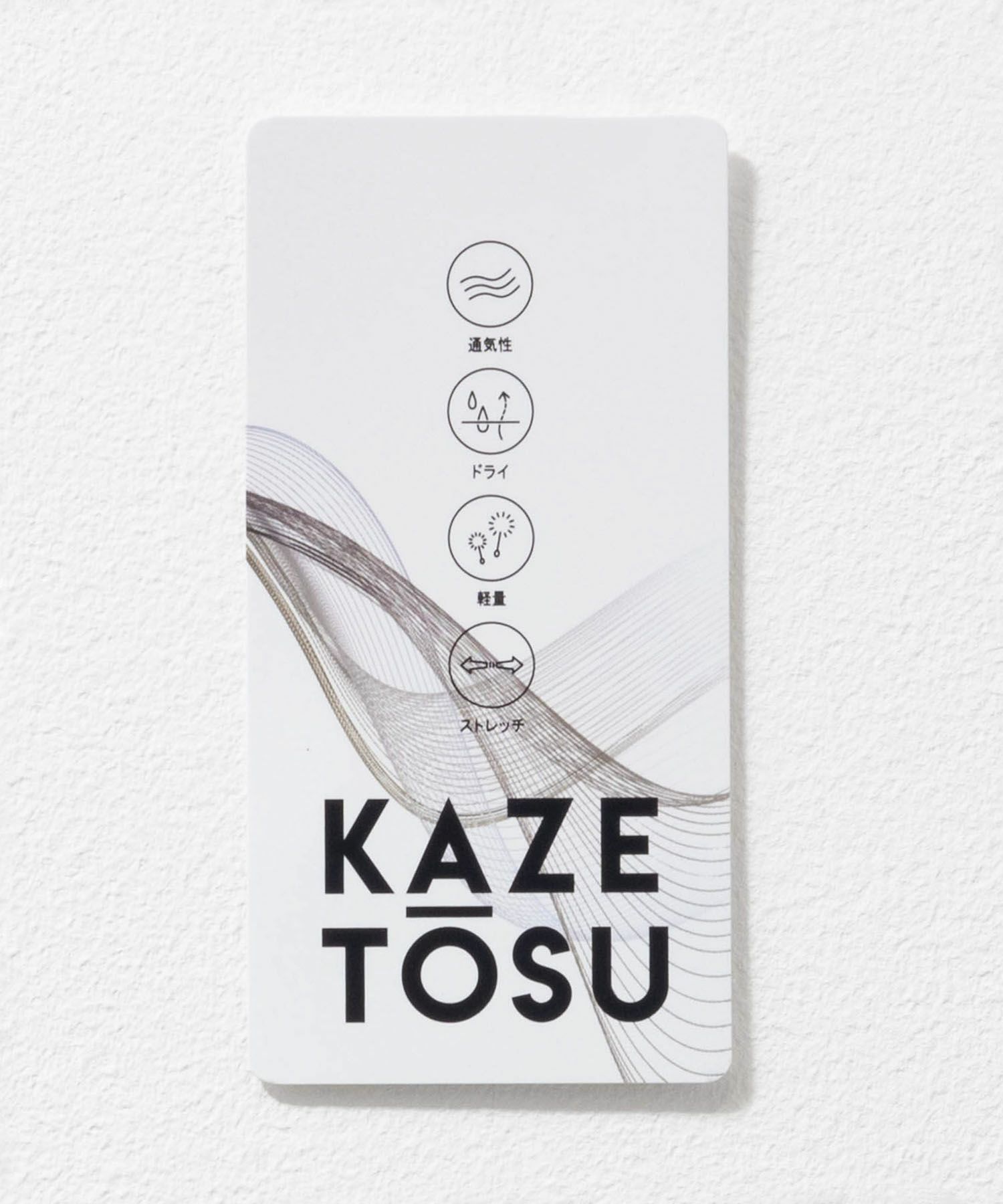 NAVY KAZETOSU メッシュアンクルパンツ メンズ