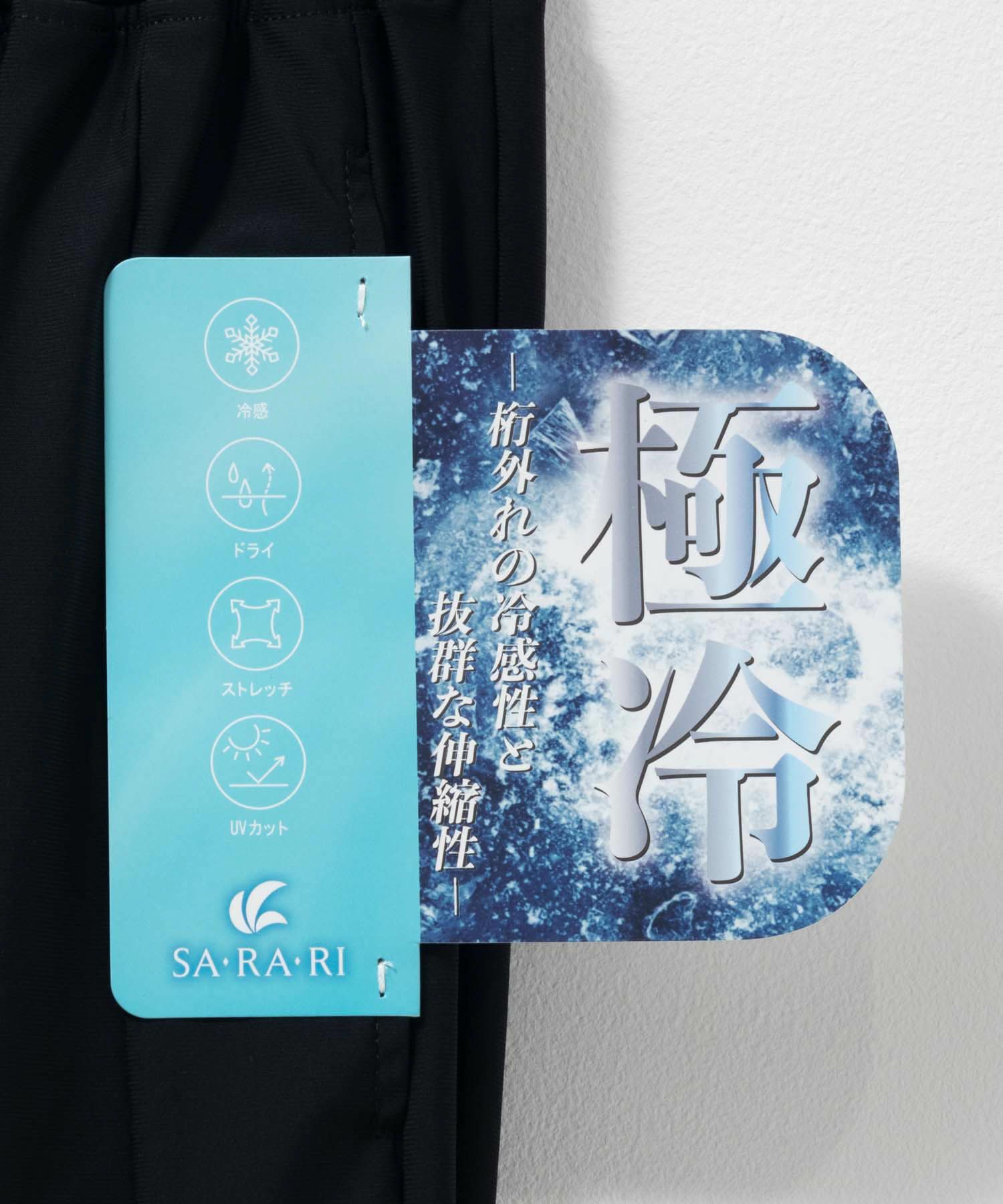 NAVY  SARARI 極冷ジョガーパンツ メンズ商品画像-34