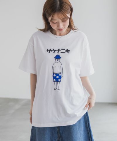 【WEB限定】サウナニキオーバーサイズTシャツ メンズ ネコポス 対応商品