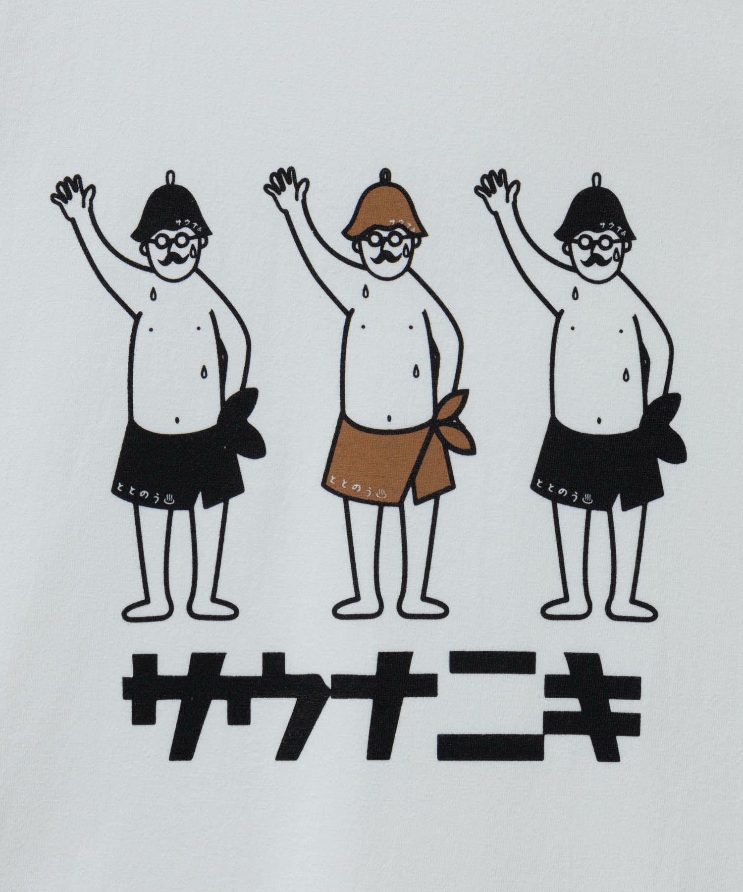 【WEB限定】サウナニキオーバーサイズTシャツ メンズ メール便 対応商品商品画像-23
