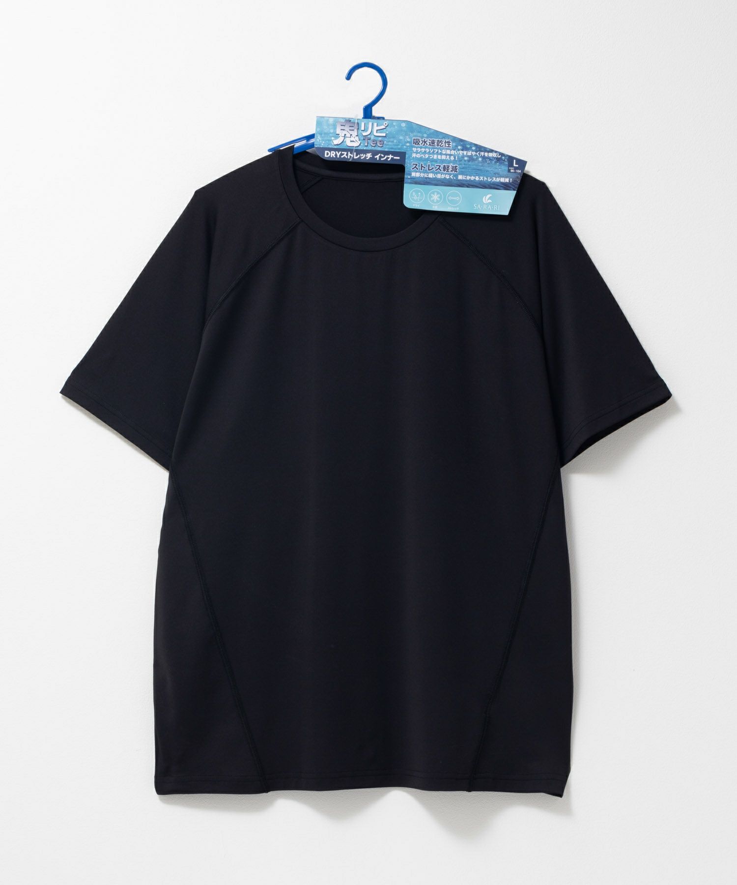 NAVY SARARI ドライストレッチインナーTシャツ メンズ ネコポス 対応商品