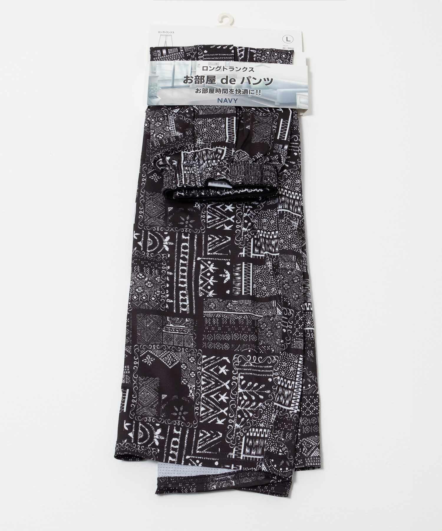 NAVY SARARI ドライストレッチロングトランクス ルームウェア メンズ商品サムネイル-14