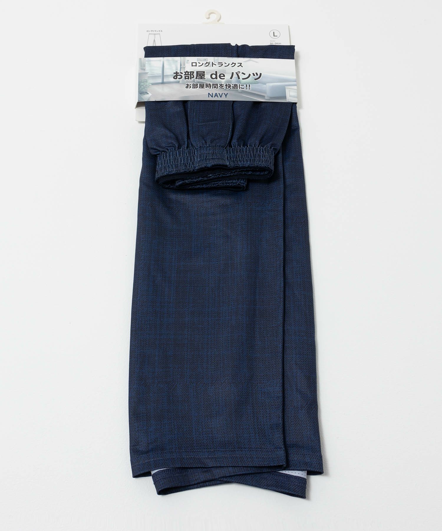 NAVY SARARI ドライストレッチロングトランクス ルームウェア メンズ商品画像-23