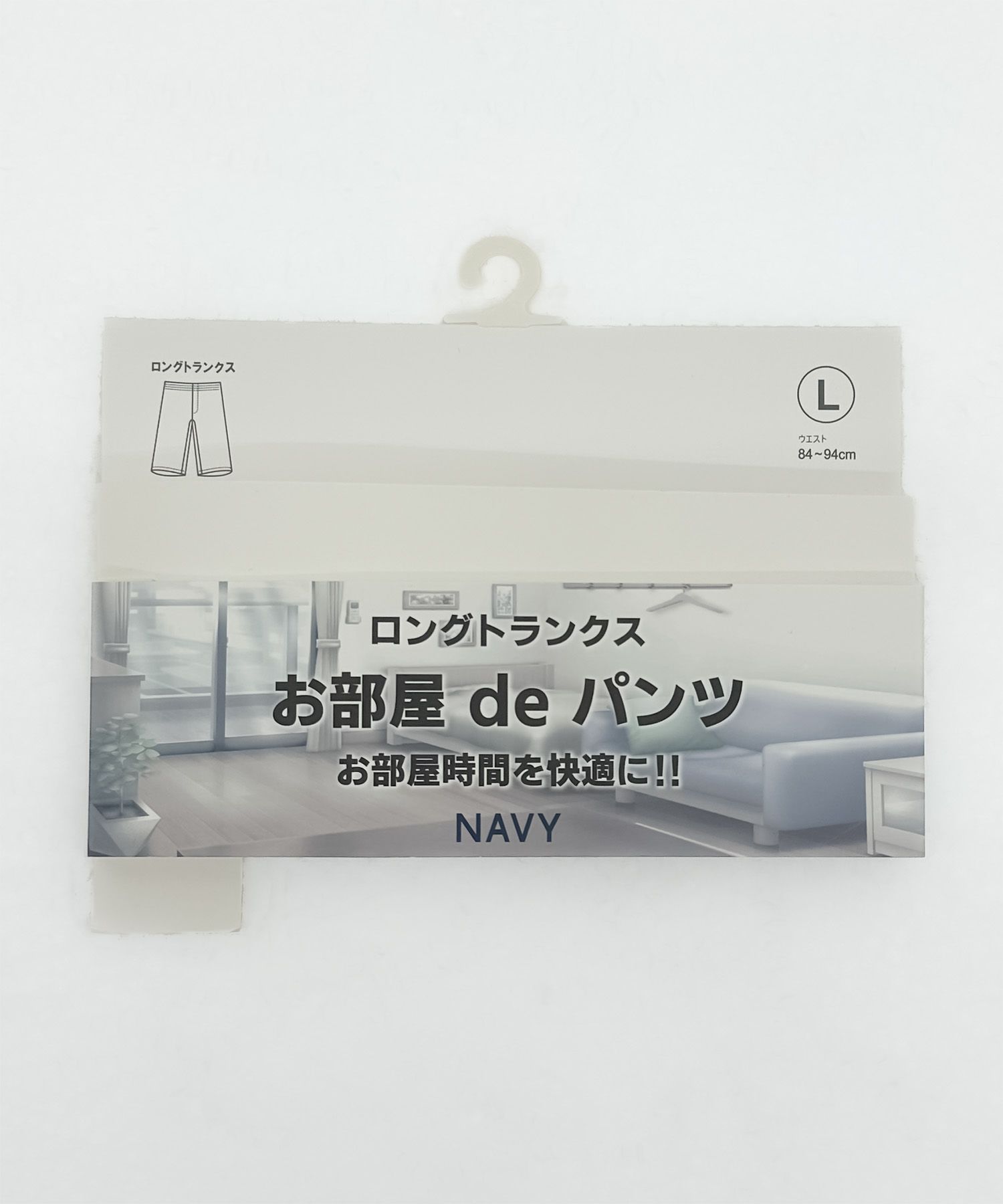 NAVY SARARI ドライストレッチロングトランクス ルームウェア メンズ商品サムネイル-27