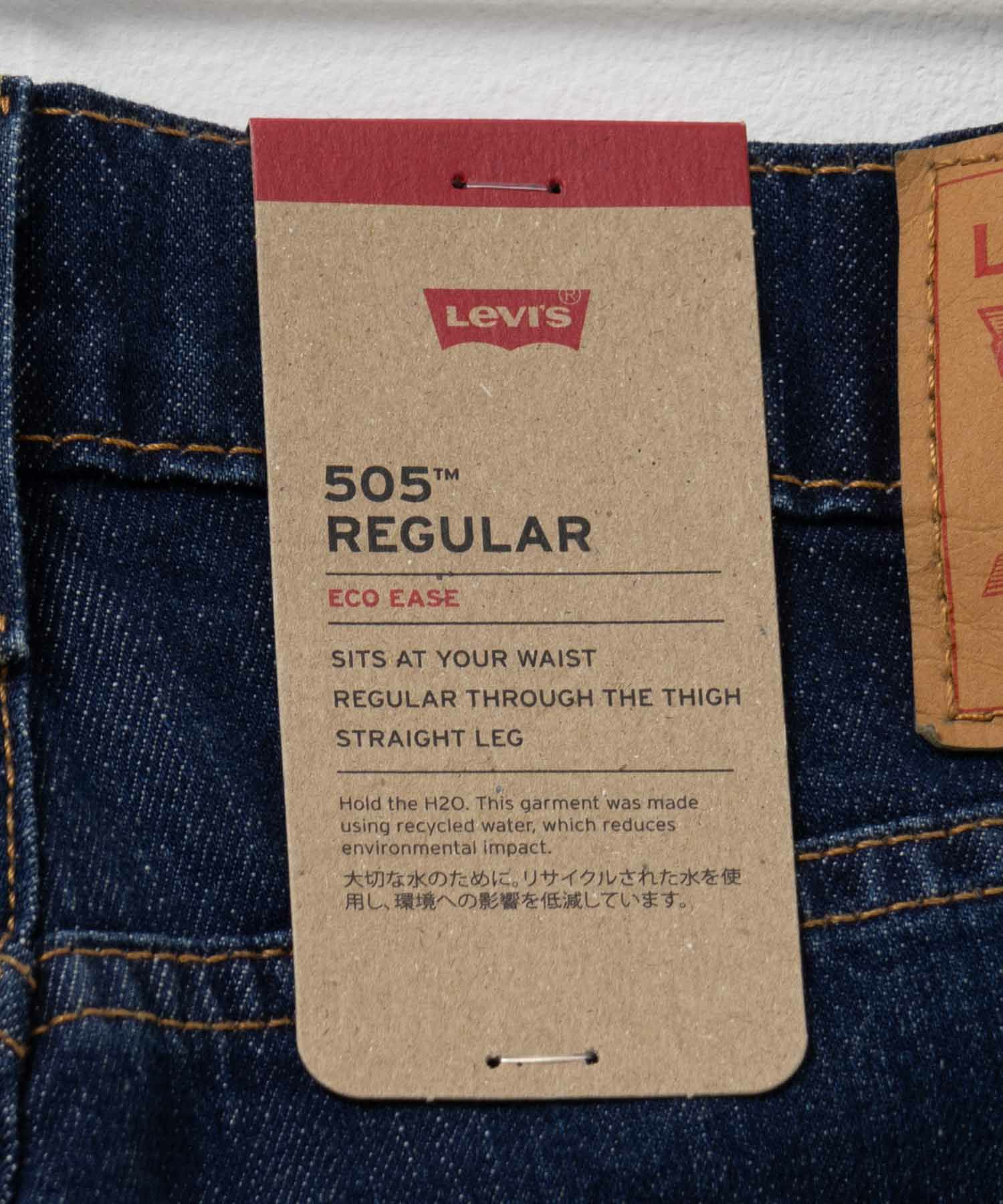 Levi's(R)  505(TM) レギュラーフィット ジーンズ メンズ商品サムネイル-18