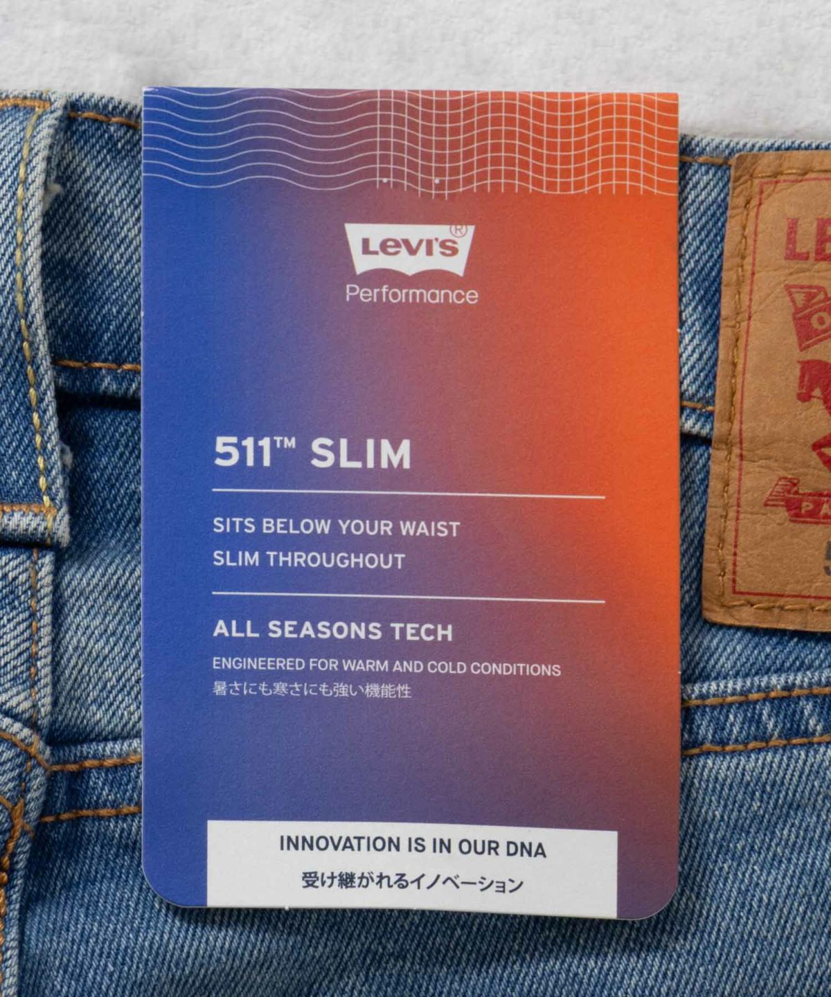 Levi's(R) 511 スリムフィット ジーンズ メンズ