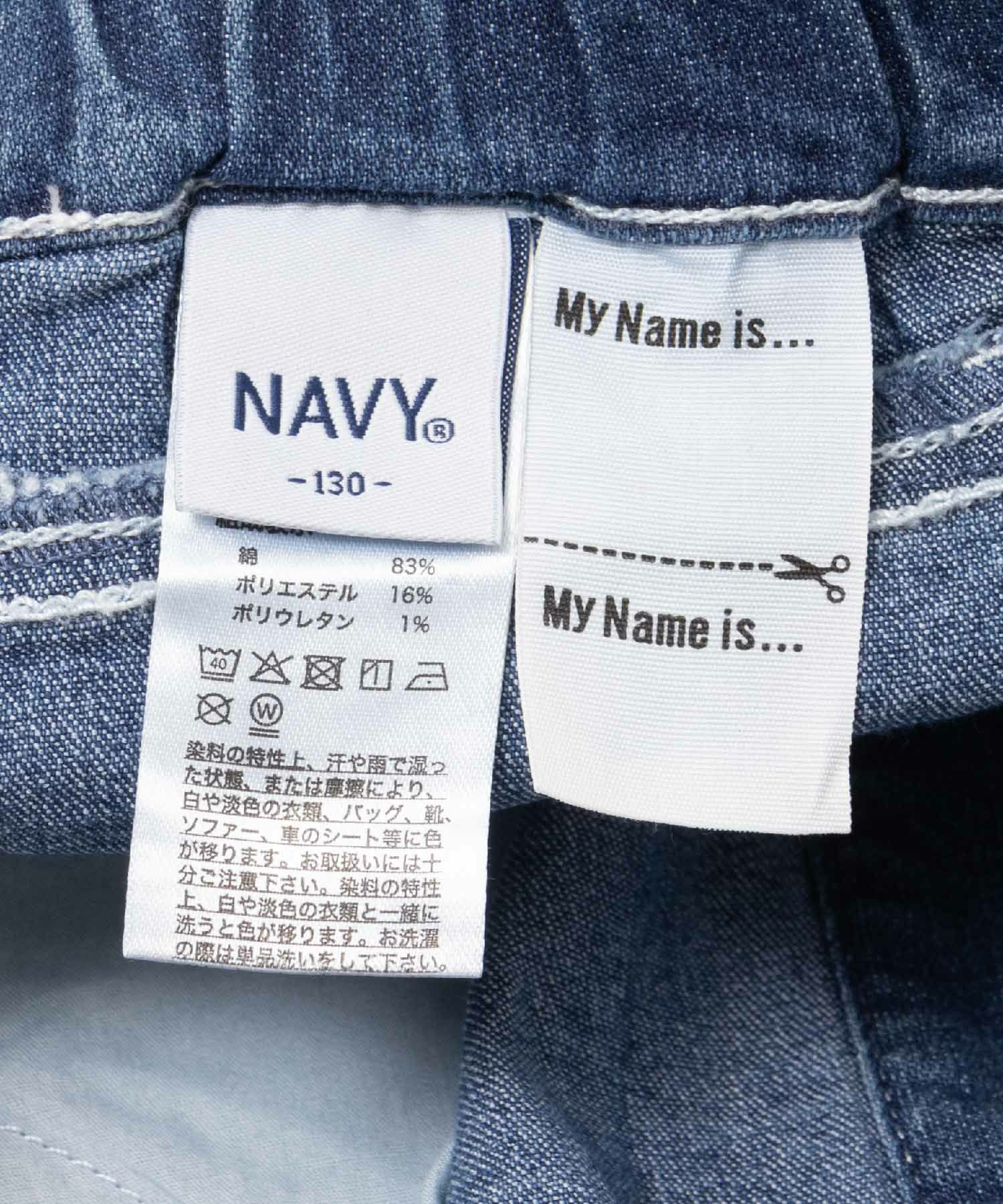 NAVY のびるモン デニムフリンジショートパンツ キッズ