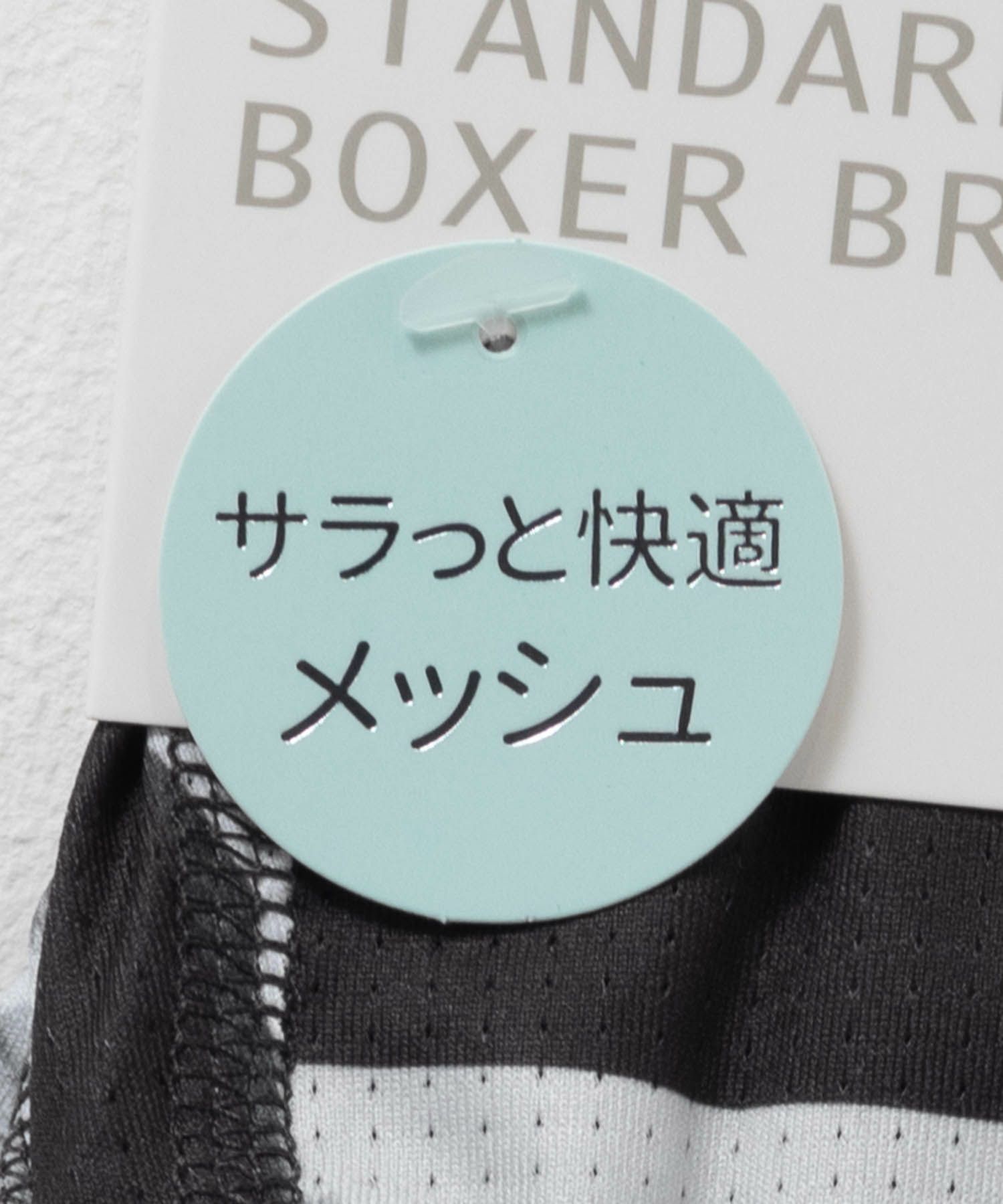 NAVY メッシュボクサーパンツ メンズ ネコポス 対応商品