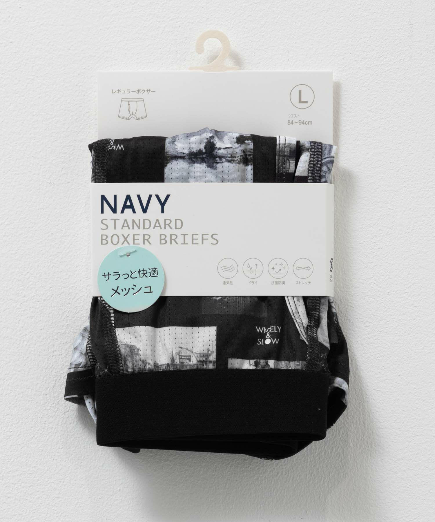 NAVY  メッシュボクサーパンツ メンズ メール便 対応商品商品画像-10