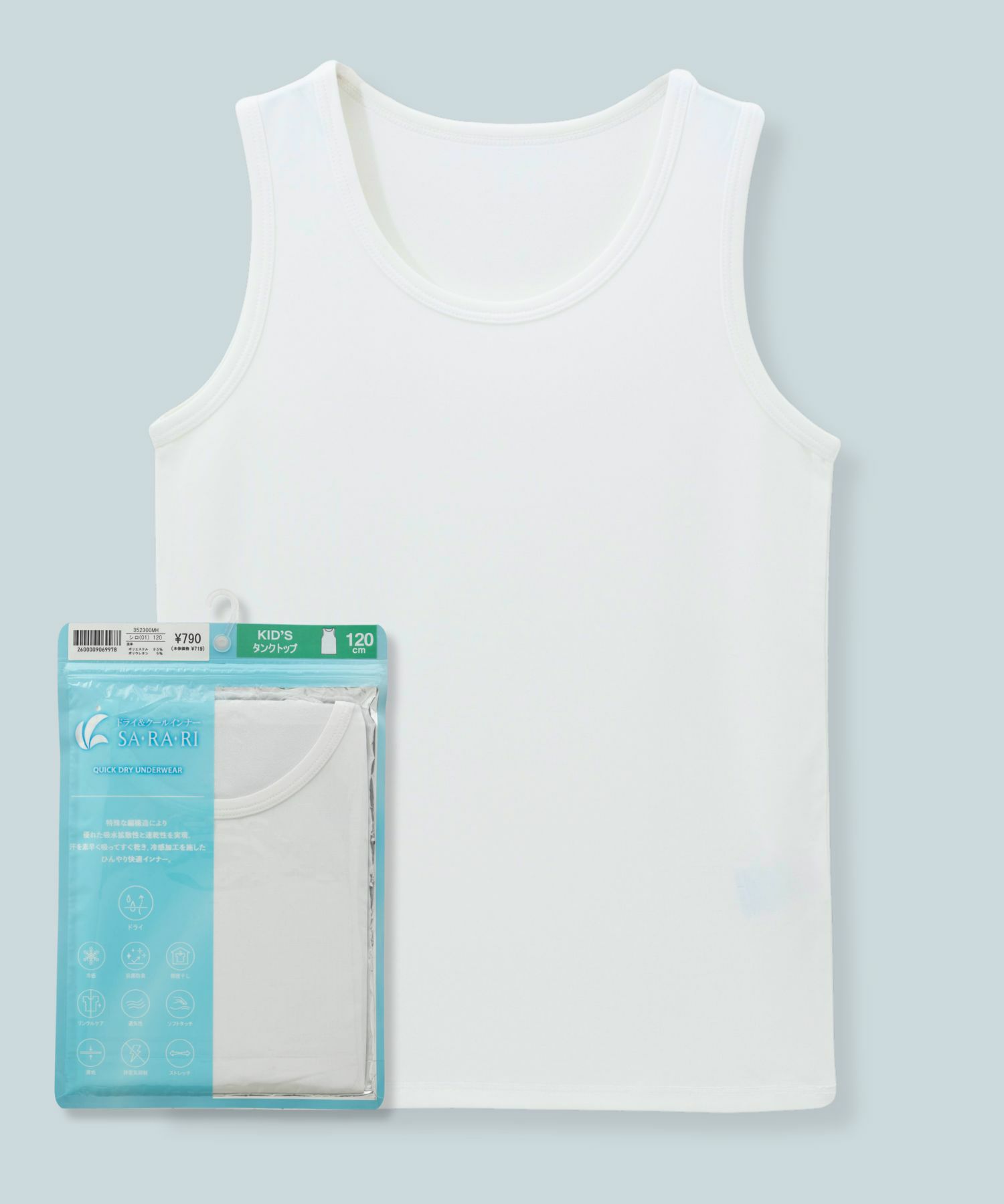 NAVY  SARARI タンクトップ キッズ メール便 対応商品商品画像-1