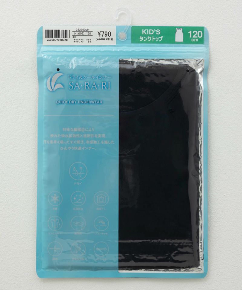 NAVY  SARARI タンクトップ キッズ ネコポス 対応商品商品画像-2