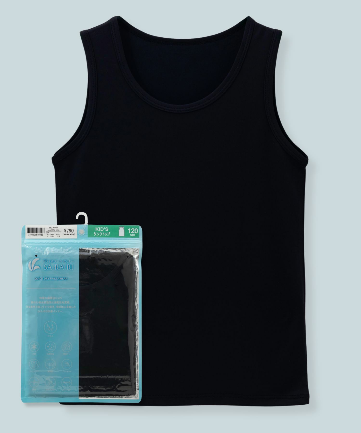 NAVY SARARI タンクトップ キッズ メール便 対応商品商品画像-2