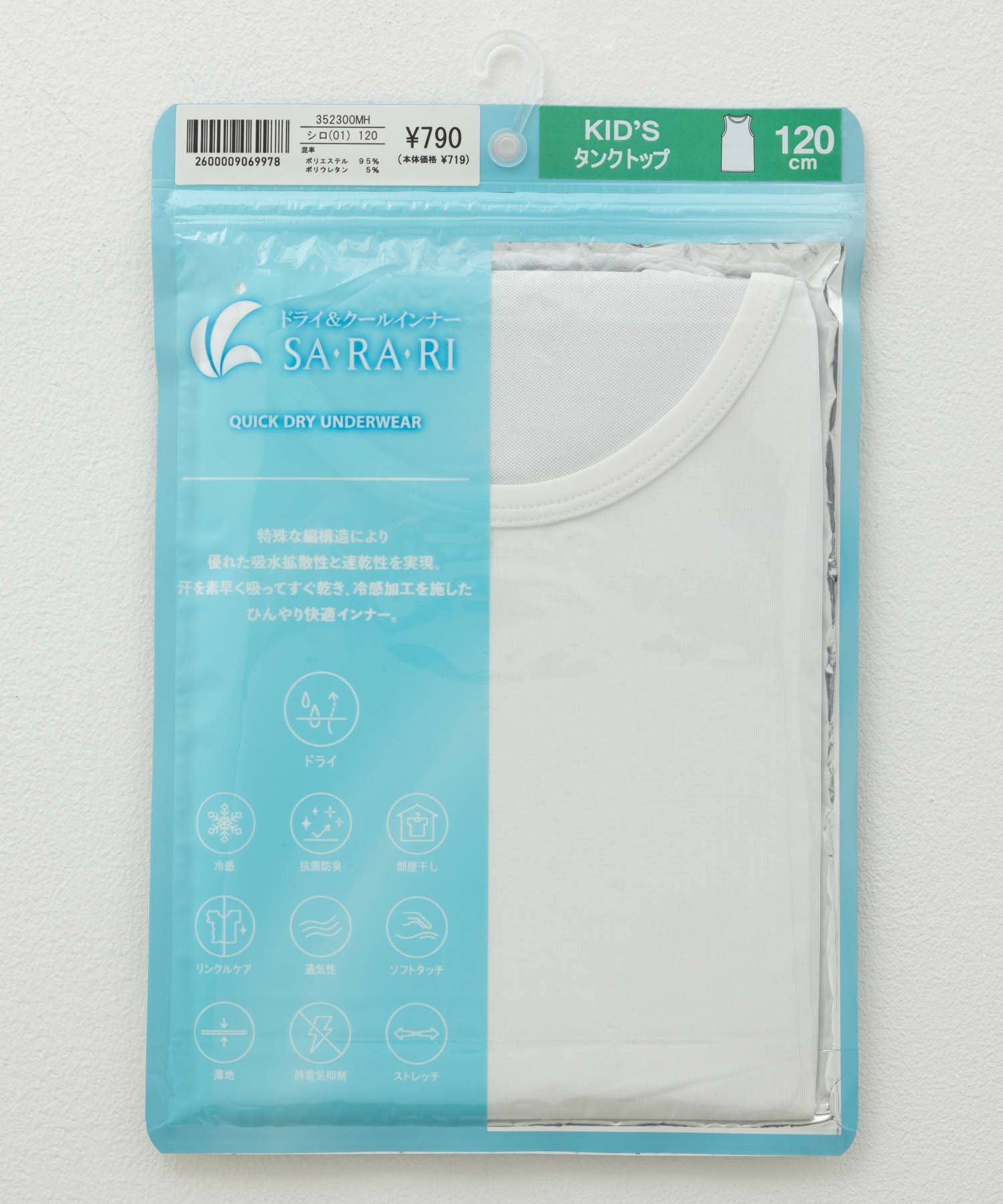 NAVY  SARARI タンクトップ キッズ メール便 対応商品商品画像-3