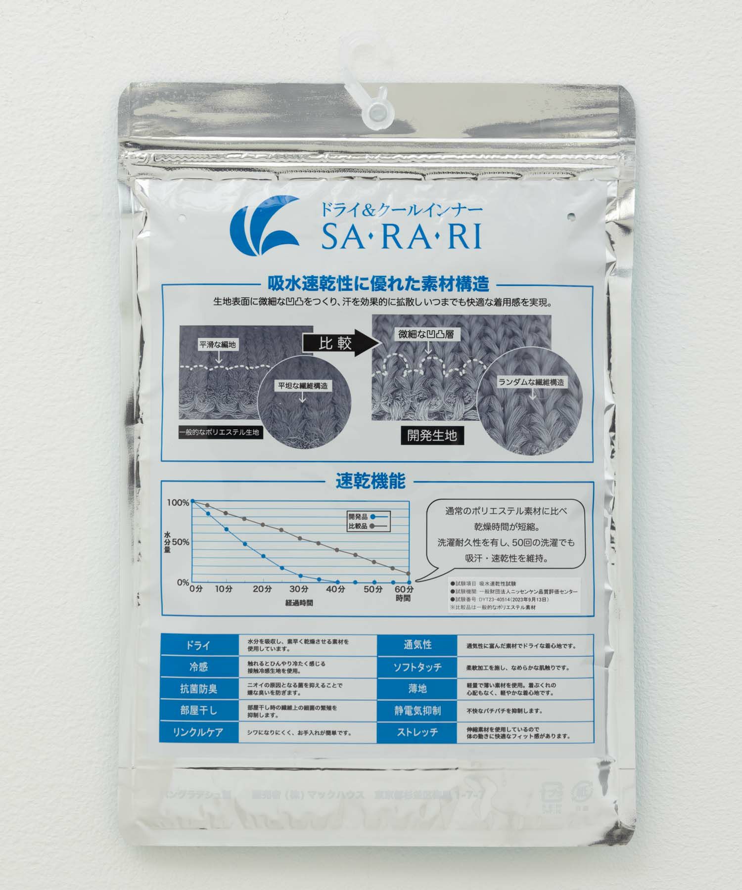 NAVY SARARI タンクトップ キッズ メール便 対応商品商品画像-10